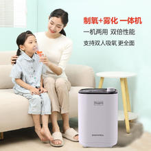 国补7折：舒坦福 Santafell 9L升家用制氧机 轻音款 1-9L可调节