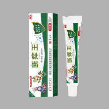 香港大药房 断痒王3盒