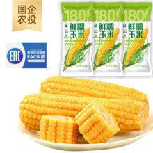 吉林省农投旗下品牌，田本部 黄糯玉米一等大棒 280~320g*8棒
