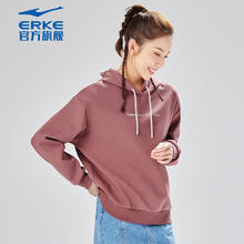 鸿星尔克 卫衣女秋冬舒适简约连帽运动长袖上衣套头衫 惊鸿粉 L