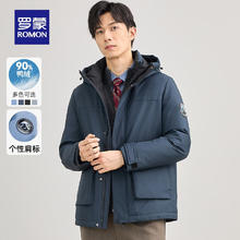罗蒙 男士短款连帽羽绒服冬季中青年时尚潮流防寒保暖外套 藏青色 L 175(适合115-130斤)