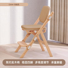 几否 C06W 儿童学习椅 可升降 浅咖