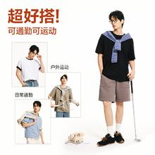 网易严选 抑菌T升级205g重磅棉T恤（任选3件）
