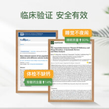 【好货必屯】inne小金条钙镁锌0防腐液体钙婴幼儿童补钙锌K2 *3