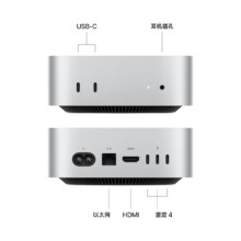 20号20点、Apple/苹果 Mac mini Apple M4 芯片 10 核中央处理器 10 核图形处理器 16GB 统一内存 256GB 固态硬盘