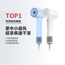 米家 MIJIA 小米官旗米家高速吹风机H501SE家用电吹风护发
