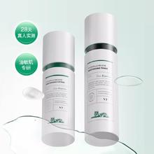薇缔 VT° 积雪草精粹舒护水乳套组