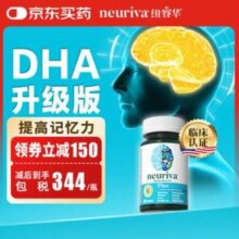 Schiff 旭福 neuriva脑动力Plus款 30粒