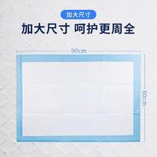 海氏海诺 医用护理垫老人孕妇用产褥垫尿垫纸尿裤一次性成人隔尿垫