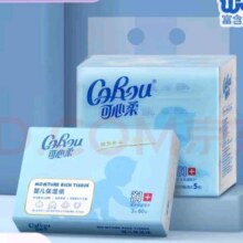 可心柔 （V9 COROU）V9婴幼儿云柔巾乳霜纸新生儿母婴适用抽纸60抽5包