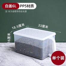禧天龙 创得专属 装米桶家用防虫防潮密封面粉储存罐大米五谷杂粮收纳盒