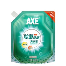 AXE 斧头 除菌除螨洗衣液 2.08kg