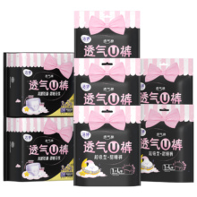 洁婷透氧U裤熟睡安睡裤夜安裤甜睡裤长夜用裤型卫生巾L码组合15条