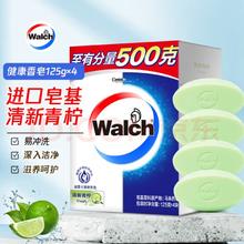 威露士 健康香皂125g*4 清新青柠