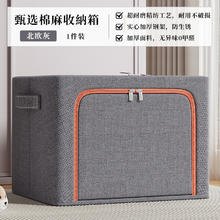 友纳 衣服收纳箱家用衣物收纳整理箱衣柜大容量折叠袋被子袋子收纳盒子