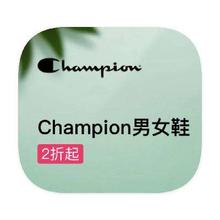促销活动：唯品会 Champion冠军 运动产品线专场