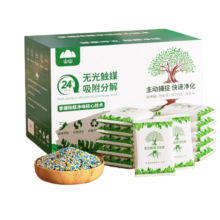 山山无光触媒活性炭包除甲醛除味竹炭包装修新车去味碳包4KG