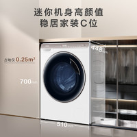 海尔 Haier XQGM35-B80CU1 迷你滚筒洗衣机 3.5公斤 95°C高温煮洗+婴童内衣洗