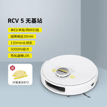 卡赫 德国卡赫扫地机器人扫拖一体机家用全自动智能自清洁扫拖吸三合一