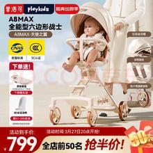 playkids 普洛可 遛娃神器 可坐可躺睡婴儿宝宝儿童折叠高景观A8MAX天使之翼 升级避震