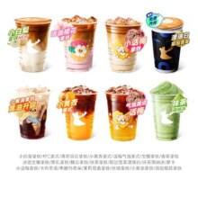 再降价: 瑞幸咖啡 20选一 小黄油拿铁/珞珈樱花/小话梅/抹茶瑞纳冰等
