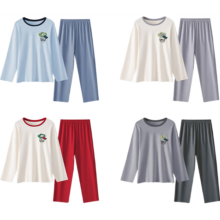 20点：有棵树 纯色全棉居家服睡衣 男款