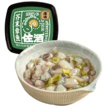 洋琪 芥末章鱼70g 烧烤夜宵预制菜 海鲜日料八爪鱼腿足 下酒小菜
