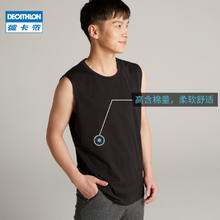 迪卡侬 DECATHLON 男款运动背心 8561880