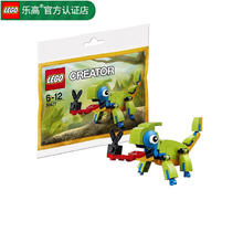 乐高 LEGO 城市女孩 漫威英雄 创意拼装积木 30477 变色龙
