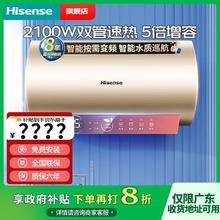 百亿补贴：海信 Hisense 焕彩智能电热器60大容量一级能效变频节能双管加热C501