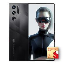 百亿补贴：努比亚 红魔9S Pro 5G手机 骁龙8Gen3 领先版