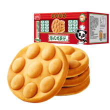 PLUS会员、需首购：盼盼 港式鸡蛋仔  980g/箱