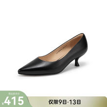 千百度 女士单鞋 A24119809