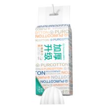 全棉时代 洗脸巾 80抽*1 包 加厚抽取悬挂 20*20cm