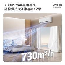 百亿补贴：华凌 美的华凌空调1.5匹挂机超省电pro新一级能效变频35HA1Ⅲ三代p