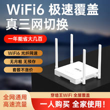 PLERY 2025新款随身无线wifi移动路由器宽带企业级千兆流量wifi6网络真4g全国三网通用高速免插卡家用免拉宽带CPE