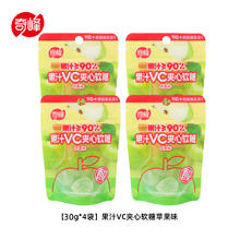 贝欧宝 biobor 贝欧宝 软糖活性益生菌糖 52g*3袋 酸奶味