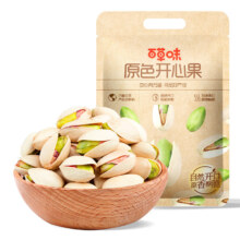 再降价、京东百亿补贴：百草味 原色开心果 大颗粒 500g