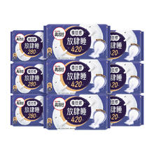 高洁丝蚕丝感放肆睡日夜组合姨妈巾48片