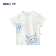 aqpa 儿童短袖T恤纯棉上衣春夏宝宝衣服内搭打底萌 白底小怪兽 73cm