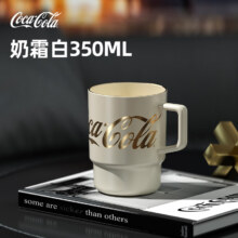 GERM 马克杯可口可乐陶瓷水杯  奶霜白350ml