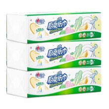 29日14点开始、百亿补贴万人团：平台限时补贴9包整箱装