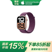 苹果 Apple Watch Series 10 智能手表42毫米玫瑰金色铝金属表壳梅子色回环式运动表带MX1X3CH/B