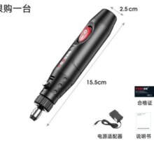 富格 FOGO 电磨机小型手持打磨机12V无配件 裸机标配