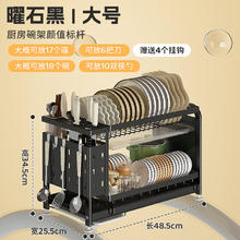 雅图诗 厨房碗碟架双层沥水碗筷置物架碗碟架刀具放碗多功能碟子收纳 曜石黑-双层