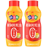 Shinho 欣和 ） 味达美秘制鲜蚝油 710g*2瓶