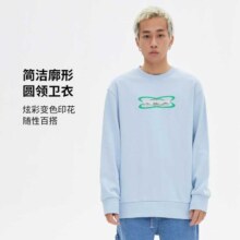 美特斯邦威 时尚印花卫衣男春季时尚印花套头圆领卫衣男士卫衣