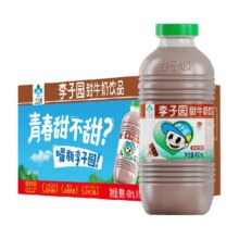 88会员：李子园 甜牛奶450ml×10瓶