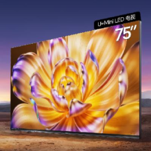 预售：海信电视E8Q Pro 75英寸 信芯H7 U+MiniLED 黑曜屏Ultra 75E8Q-PRO