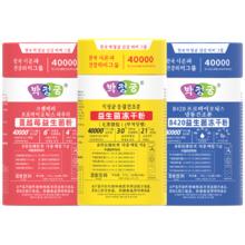 升级版 朴正宫小金桶益生菌